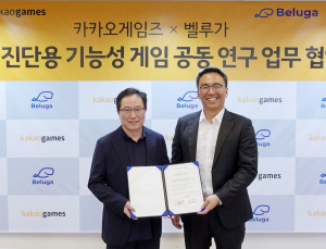 카카오게임즈, 벨루가와 치매 관련 기능성 게임 공동 연구 MOU 체결