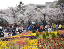 경기도청 구청사에서 4월 7~9일 봄꽃축제 개최