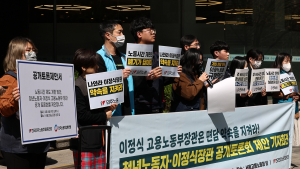 양대 노총, 이정식 장관에 토론회 제안 “청년 노동자 이용 말라”