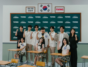 펜 대신 총 든 고3… K크리처물 ‘방과 후 전쟁활동’