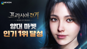 ‘프라시아 전기’, 출시 첫 날 양대 앱마켓 인기 1위·앱스토어 매출 1위 달성