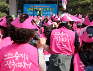 학교 비정규직 총파업…‘급식·돌봄’ 대란 비상 