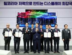 삼성, 최첨단 OLED에 4.1조 투자…소부장·지역발전 나선다