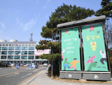 시흥시, 28일까지 지역화폐 '시루' 부정유통 일제 단속