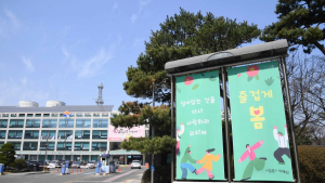 시흥시, 28일까지 지역화폐 '시루' 부정유통 일제 단속