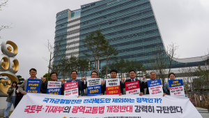 전북도의회 균형발전특위, ‘광역교통법’ 개정 촉구