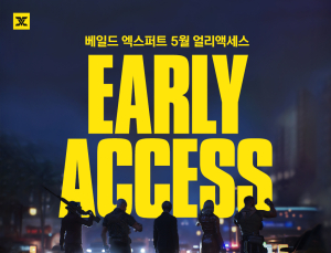 넥슨 ‘베일드 엑스퍼트’, 5월 글로벌 얼리 액세스 돌입