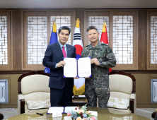 경기수원월드컵재단, 육군 제51보병사단과 업무협약 체결  