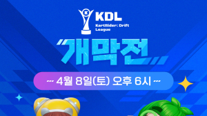 넥슨 ‘카트라이더: 드리프트’, e스포츠 리그 프리시즌 개막