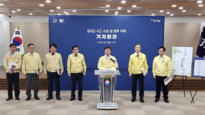 신상진 성남시장, 