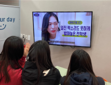 사이다 탈 쓴 조롱과 폭력, ‘참교육’