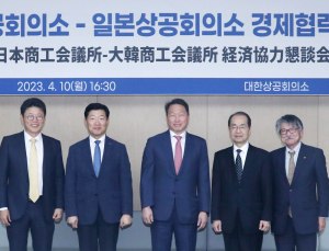 韓·日상의 실무 간담회 개최…최태원 “기업 협력 확대”