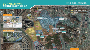 이민근 안산시장, 독일 하노버 산업박람회 참석차 독일행
