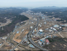 용인시, 이동·남사읍 710만㎡ 개발행위허가 제한지역 지정