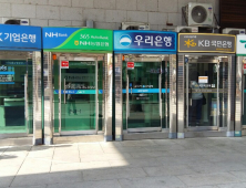 ‘리딩뱅크 경쟁’, 은행 실적 만능주의 허상