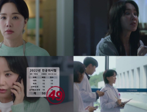 엄정화표 휴먼 코믹물 ‘닥터 차정숙’, 한 회 만에 ‘껑충’