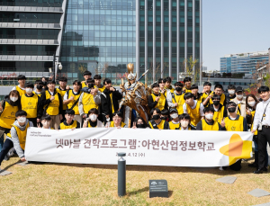 넷마블문화재단, 청소년 견학 프로그램 진행…진로탐색 돕는다