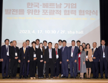 하이서울기업協, 세계와의 동행...‘한·베트남 기업발전 포괄적 협력 협약’ 체결