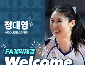 ‘여자부 최고령’ 미들블로커 정대영, 9년 만에 친정팀 GS칼텍스 복귀