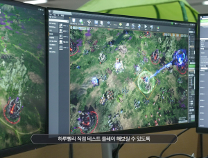 엔씨소프트, ‘프로젝트G’ 개발자 영상 통해 현황과 콘텐츠 공유