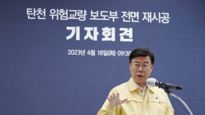 신상진 성남시장, 탄천변 4개 위험교량 보도부 전면 재시공 결정
