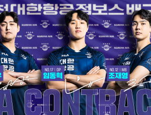 ‘통합 3연패’ 대한항공, FA 집토끼 다 잡았다