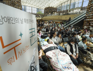 '빛나는 미소 가득' 누워서 보는 콘서트