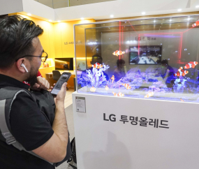 세계를 선도할 K-디지털 '월드IT쇼 2023' 개최