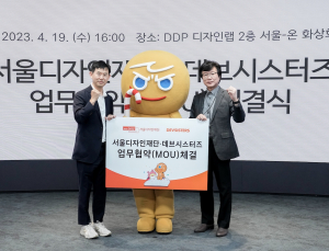 데브시스터즈, 서울디자인재단과 맞손…DDP에 ‘쿠키런’ 뜬다