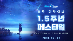 블루 아카이브’,  오프라인 행사 입장권 판매 개시 7분 만에 매진