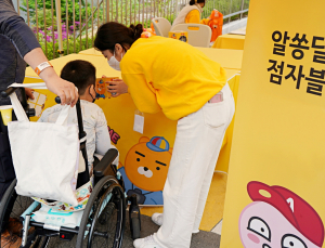 카카오게임즈, 사회공헌 ‘찾아가는 프렌즈게임 랜드’ 진행