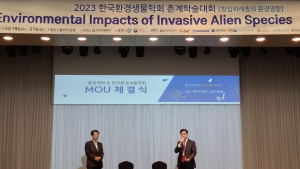 동성제약, 이산화염소수 소형생물 깔다구 살충효과 발표