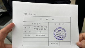 경매를 중단해주세요... 이 집은 '피해자의 삶'입니다 