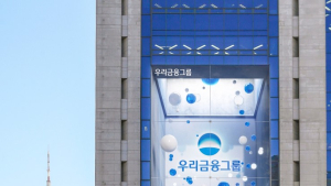 우리금융, 지주사 전환 후 첫 자사주 매입·소각…1000억 규모