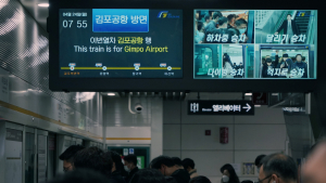'극과 극, 김포 골드라인 출근길 풍경' 