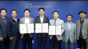 전주시-한국노총-상인연합회, 전통시장 활성화 ‘맞손 잡아’