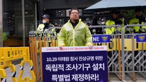 '이태원 참사 특별법 제정 촉구' 유가족들 1인 시위 돌입 