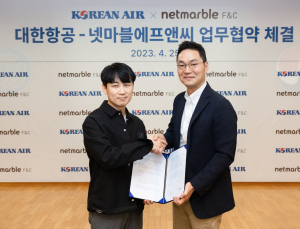 넷마블에프앤씨, 대한한공과 MOU 체결…메타버스 콘텐츠 개발