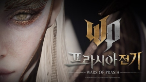 ‘프라시아 전기’ 연착륙...넥슨, 자체 IP 다각화 나선다