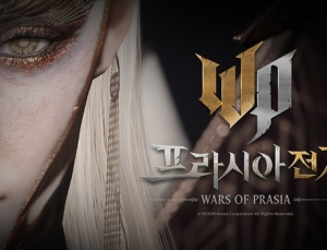 ‘프라시아 전기’ 연착륙...넥슨, 자체 IP 다각화 나선다
