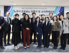 서울신용보증재단, 영세 소상공인에 1대1 무료 노무상담