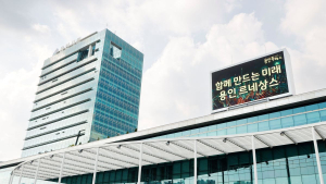 용인시, 27일부터 6개 특례사무 이양받아 