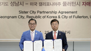 성남시, 美 풀러턴시와 자매결연 협약 체결