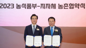 익산시, 675억 원 규모 농촌생활권 변혁 사업 나서