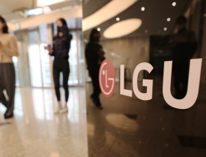 LG U+, 정보보안 1000억 투자…“과기부 시정요구 최우선 수행”