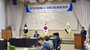 전북시군의회의장협의회, “장수 스마트팜단지 스마트 농업지역 지정 고시” 촉구