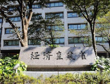 일본 경산성, 한국 ‘화이트리스트’ 재지정 절차 개시