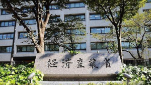 일본 경산성, 한국 ‘화이트리스트’ 재지정 절차 개시
