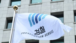 검찰, 곽상도 ‘50억 의혹’에 호반건설 前대표 소환