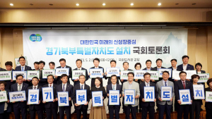  김동연 